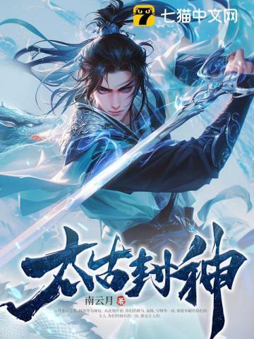 吃女帝师姐软饭的我，成为仙帝了